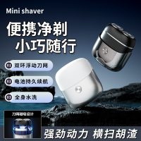 Mini Electric Shaver 2026 Upgraded Waterproof - Image 6